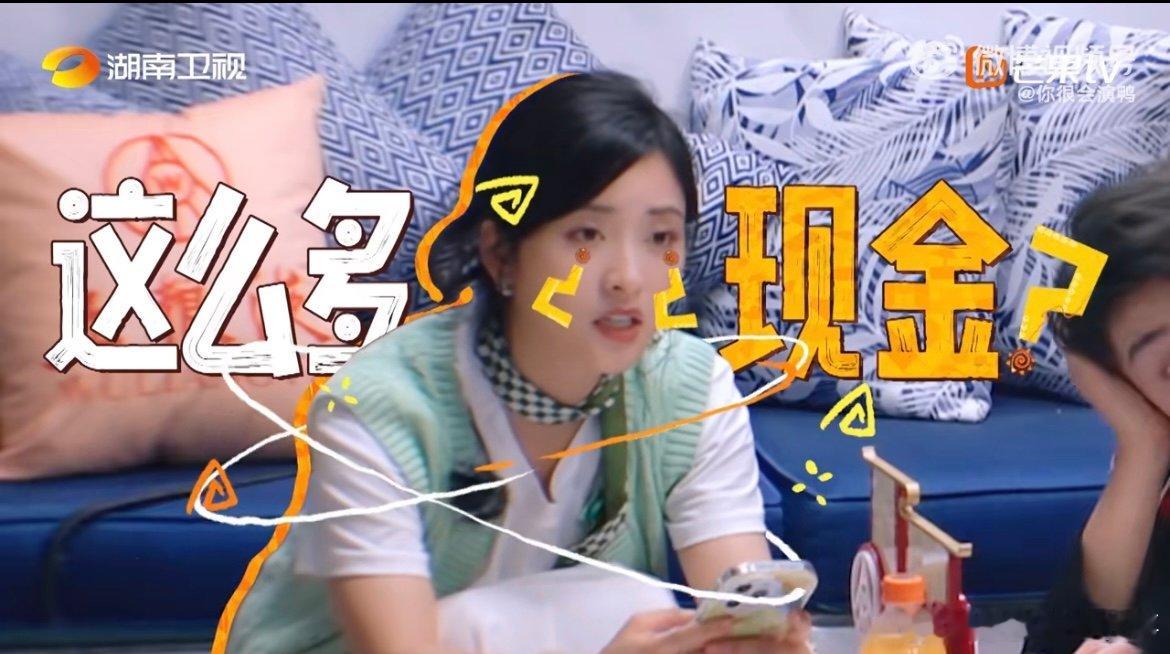 沈月当财务有种命苦的感觉别人在《中餐厅》快乐掌勺、热情迎客，沈月却在为一分一毫