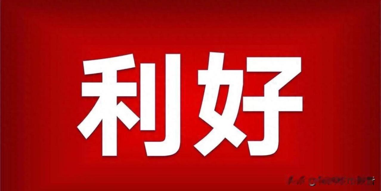 Marvell爆猛料，这些要起飞？不废话直接说重点：光互连、内存扩