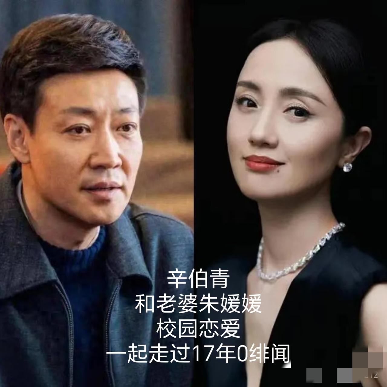 朱媛媛病逝5个月后,辛柏青终于公开露面了,挽着女儿、跟着老友李乃文走在大孤山的银