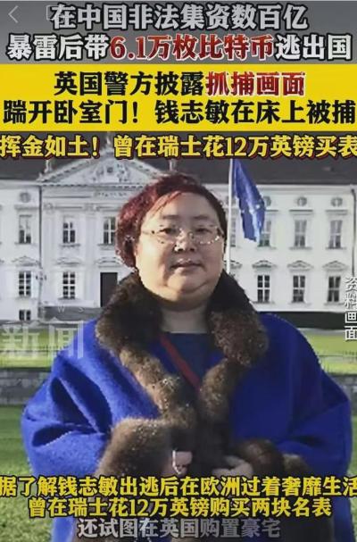 10月13日，天津二中院的一纸公告，让一笔沉睡在英国金库里的巨额财富重新进入公众