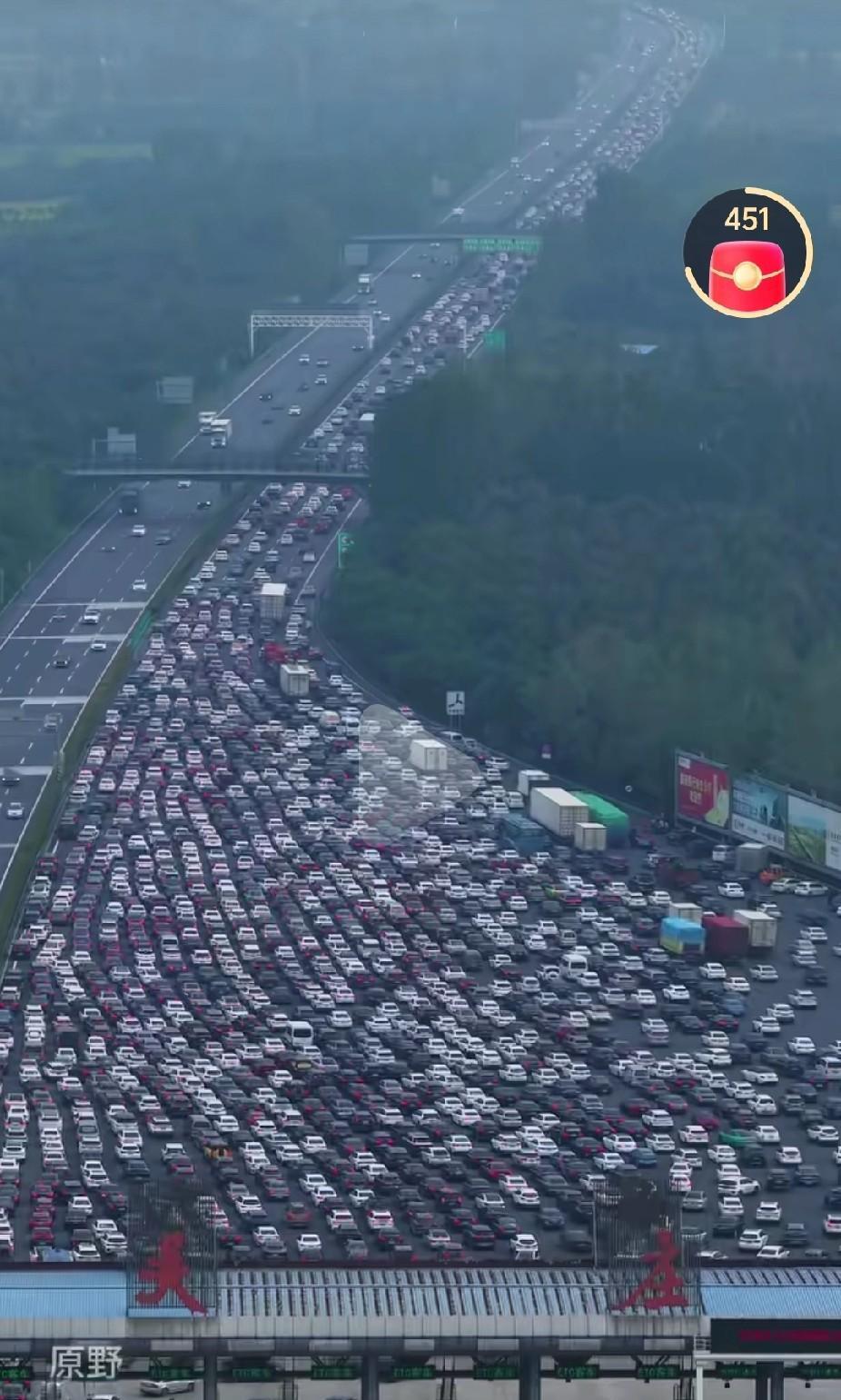 恕我孤陋寡闻，为啥吴庄高速收费站成了我国最大的收费站，哪里放假后返程的车流量多到