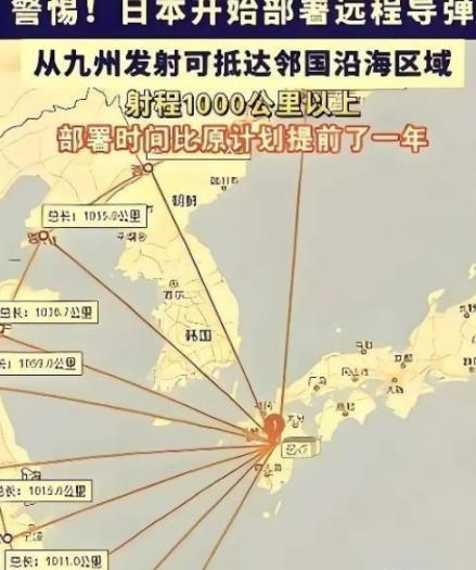 奉劝所有中国人，大家一定要做好心理准备。央视借助《新闻联播》《军事报道》等权威渠