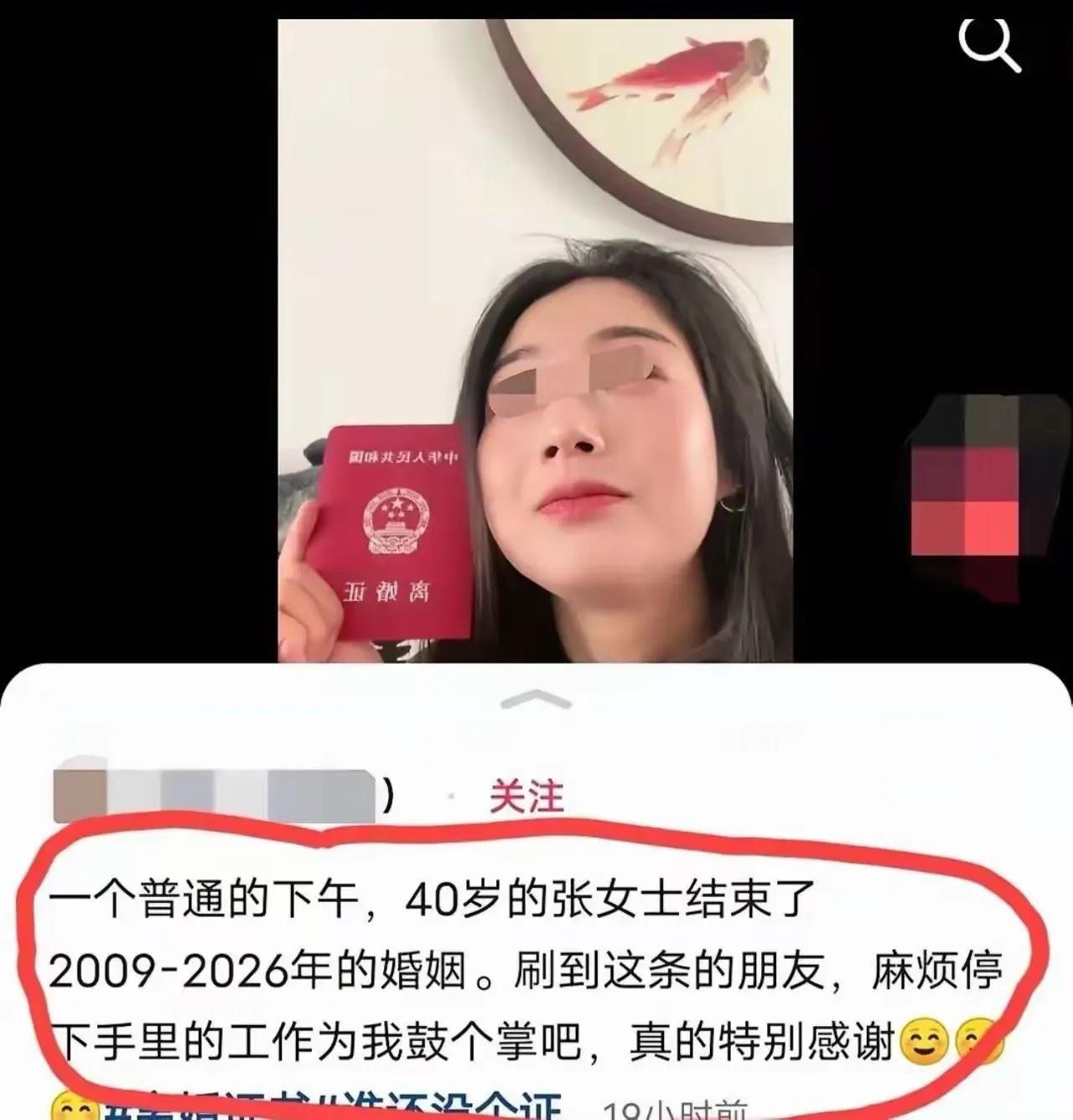 40岁女子晒离婚证，17年婚姻落幕，坦然姿态引热议广东一位40岁的女士，结束了