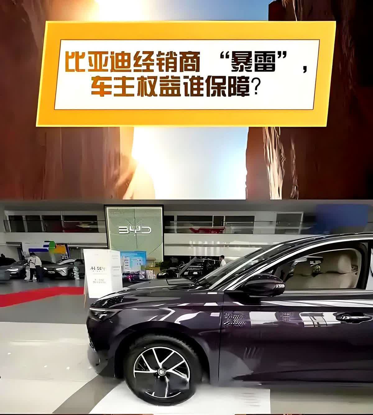 100万的仰望U8车主没有担心过爆雷，三四十万的腾势N9、腾势D8车主也没有担心