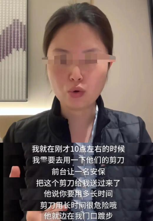 甘肃兰州，女子独自住酒店，晚上10点多给前台打过去电话，要借用一下剪刀。大概40