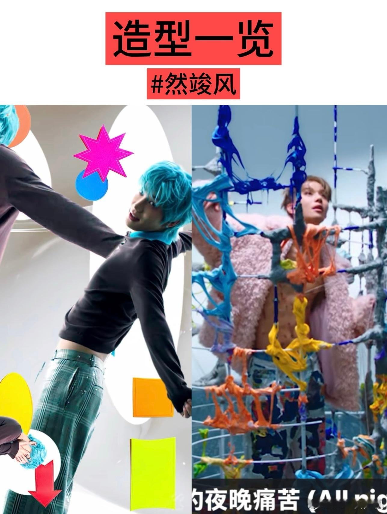 金廷祐出道专服装是不是抄袭五男一吧？