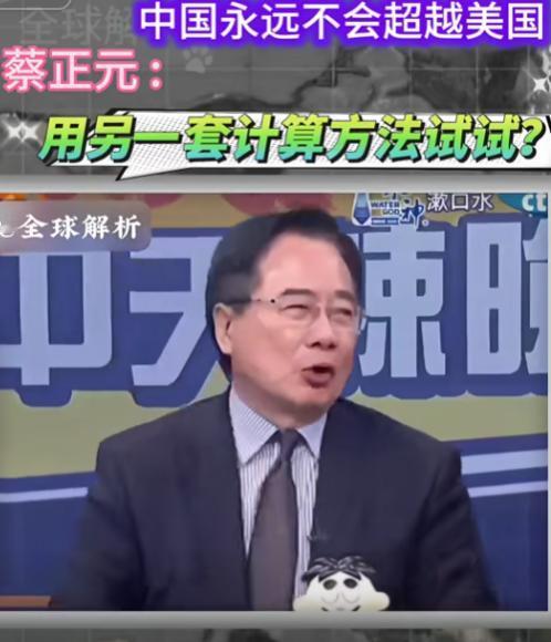 欧美国家还在迷信GDP总量，西方竟然有专家跑出来说：中美GDP差距越来越大，中国