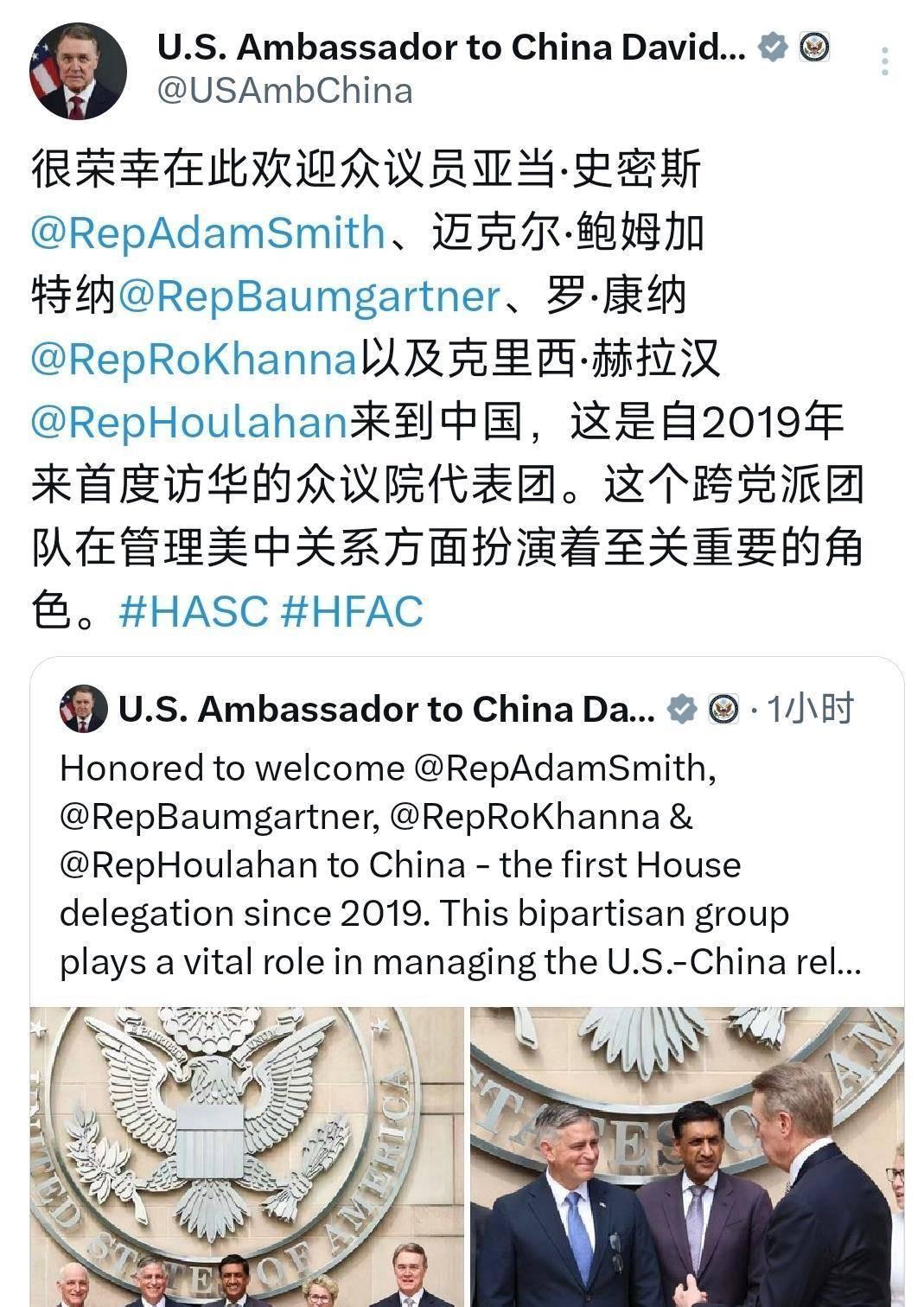 美众议院访华团5人当中有3位是美国军事委员会议员，这表明此次访华中美军事议头
