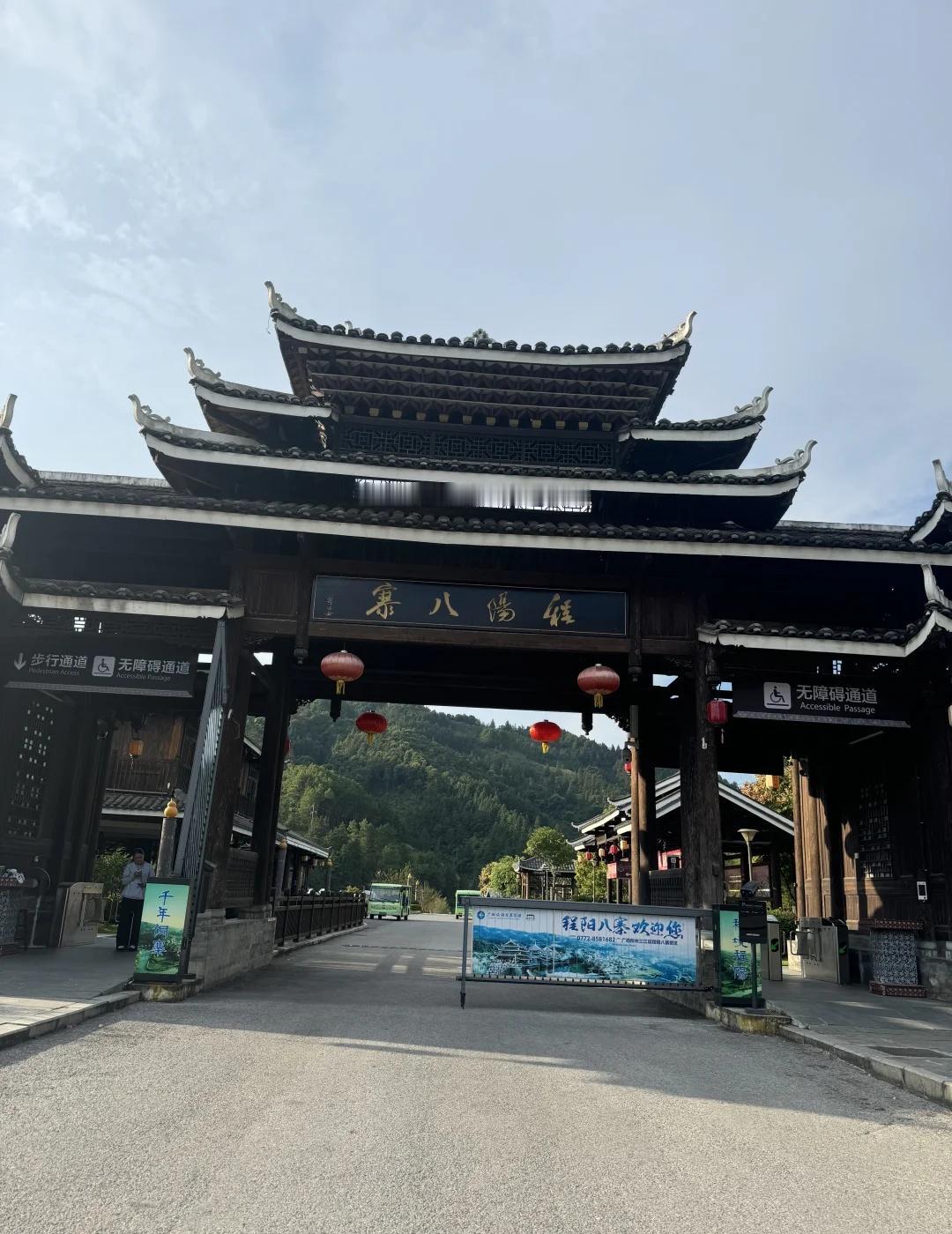 截瘫，自驾游，三江今天从柳州市区开了几个小时，两百多公里的山路，跑到了程阳八寨