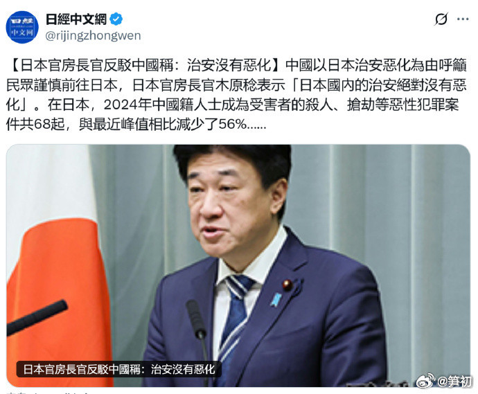 日本记者、作家柏尾安希子发文质疑日本政府和日本人对中国不尊重且双标：“他们似乎认
