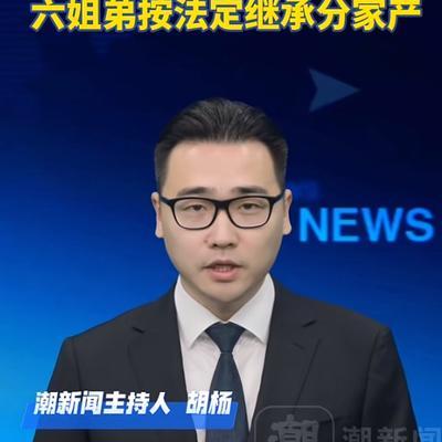 “金钱面前，亲情一文不值！”福建，男子在父亲生病期间独自尽孝，于是，父亲想把10