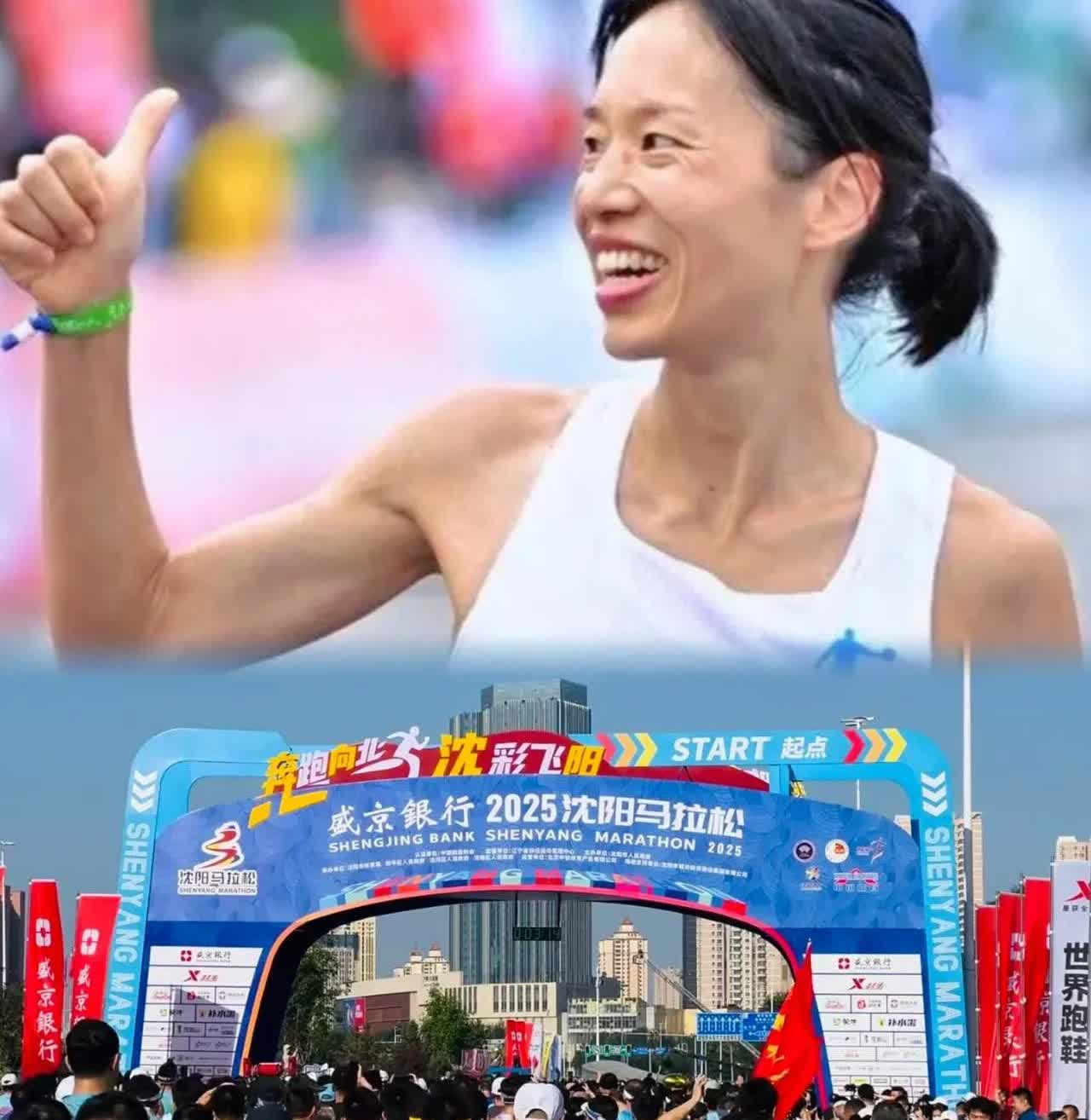 虽然我挺佩服张水华的，她在9月14日跑完沈阳马拉松之后，接着飞回福建正常的生活工