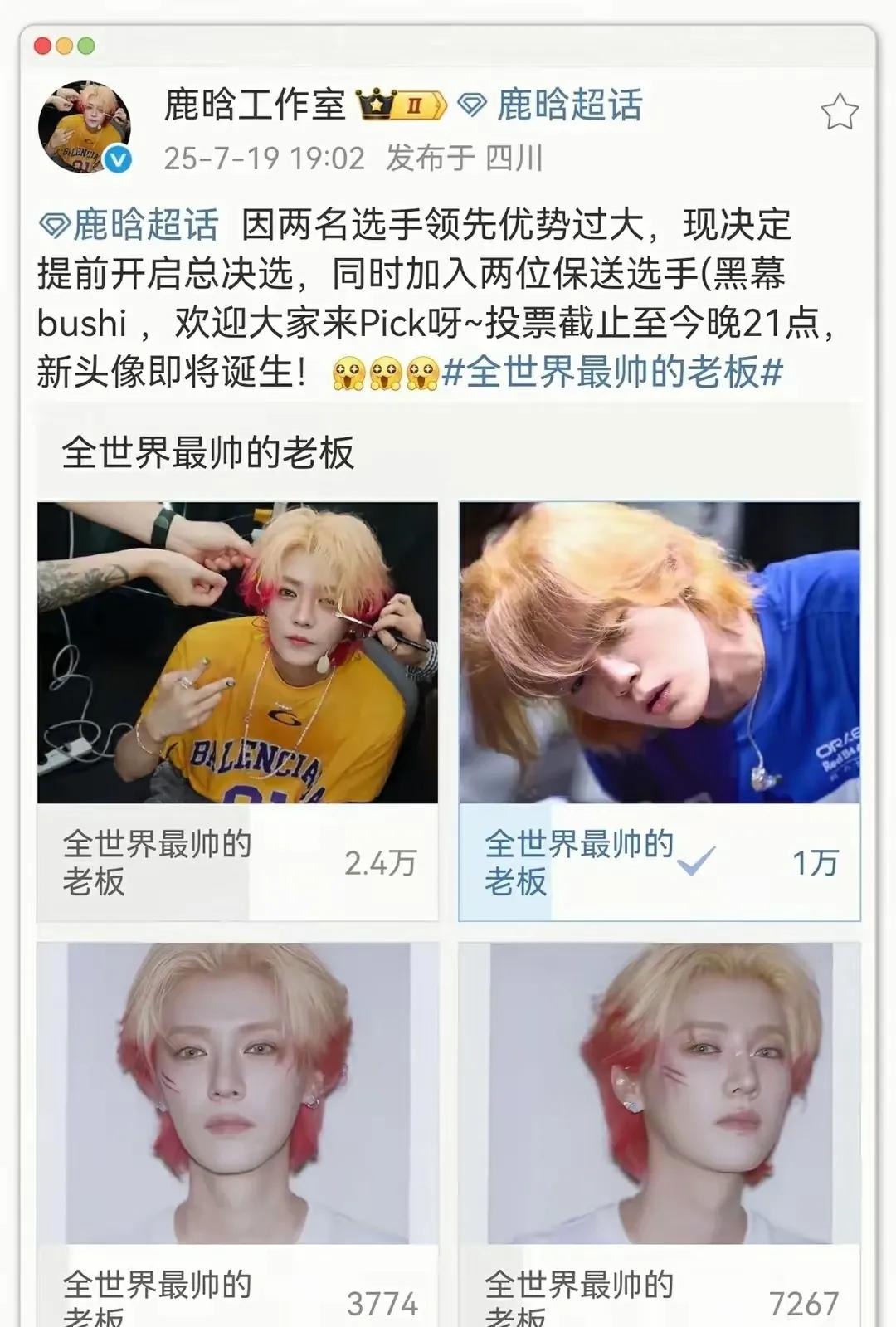 关晓彤和鹿晗到底分没分手？？现在两人前后脚改了头像，有网友猜测两人是暗戳戳撒