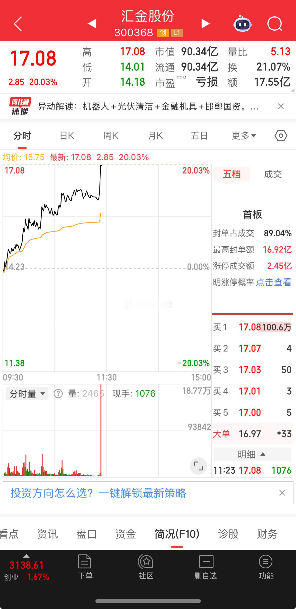 带头大哥​​​