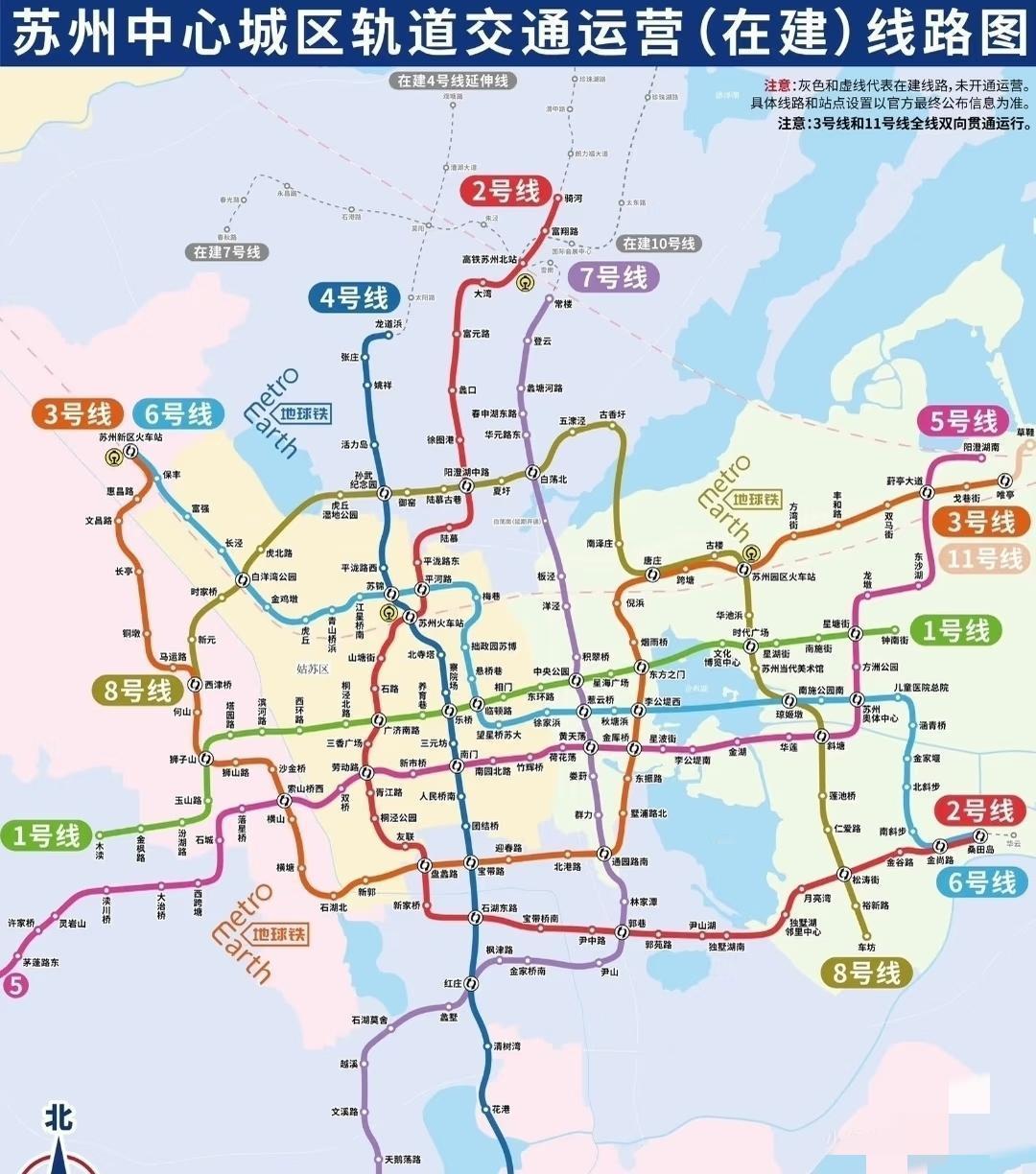 苏州地铁未来基本在北方，是这样规划的吗？[呲牙笑]