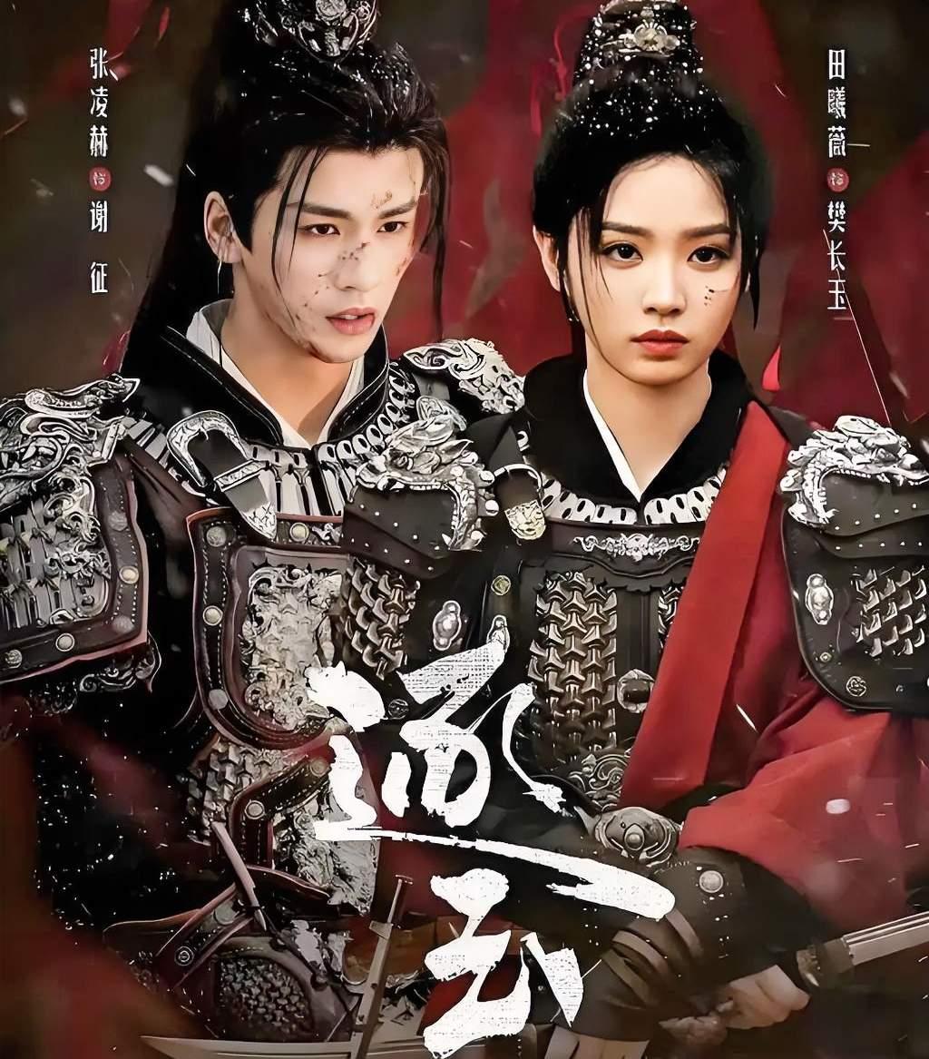 央视力挺《逐玉》热播出圈。圈粉无数，一开播热评好评满天飞，但是有点搞笑的是有些