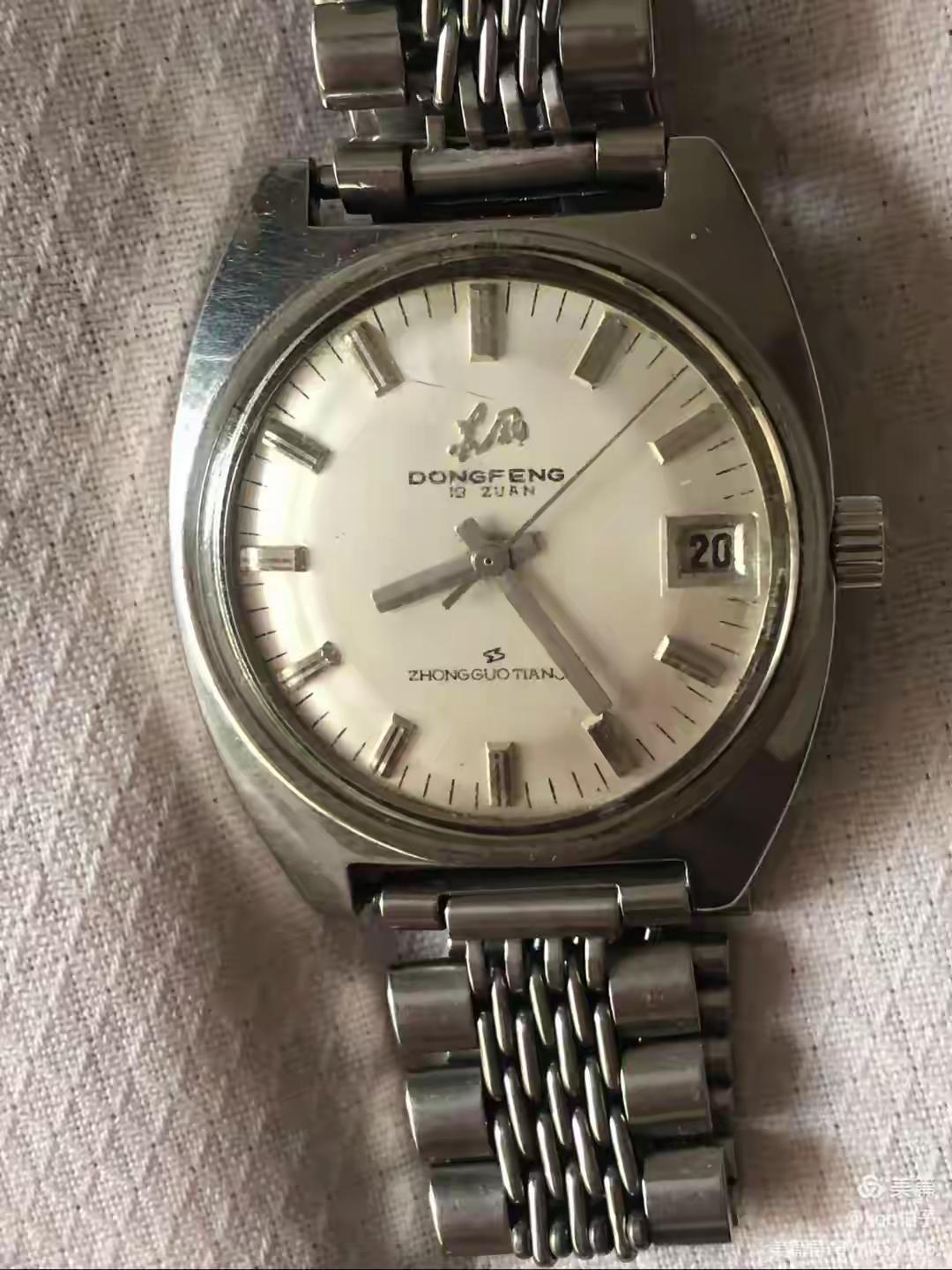 我的第一只手表东风牌，旧表。是我大姐参加工作时买的，120元。票是从她好朋友伊淑