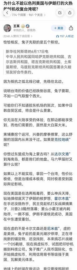 是我out了吗，现阶段的目标已经是登月和核聚变了？