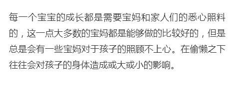 4个月宝宝一抱就哭, 宝爸紧急送医, 回家后骂妻子: 都怪你太懒了