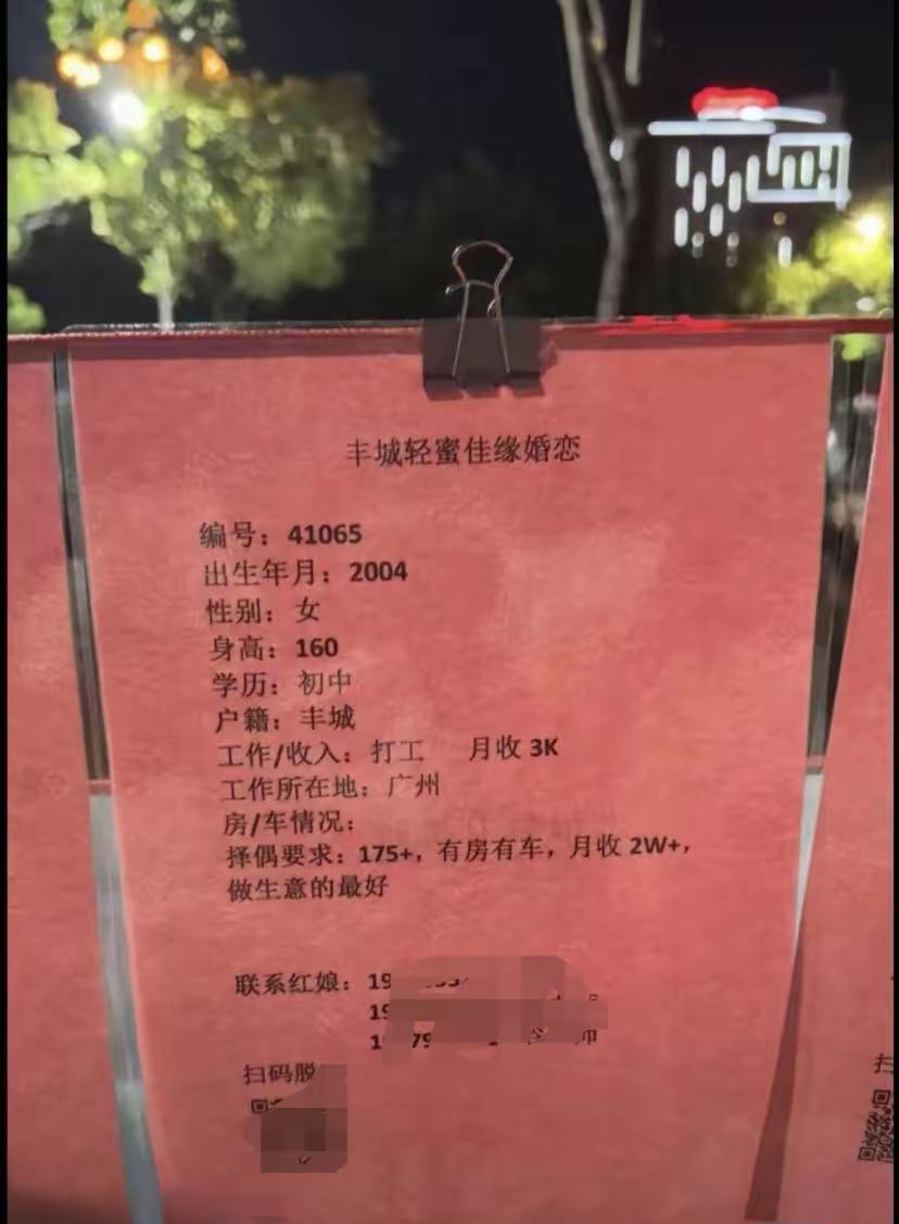 这如意算盘打得可真好。[捂脸哭]