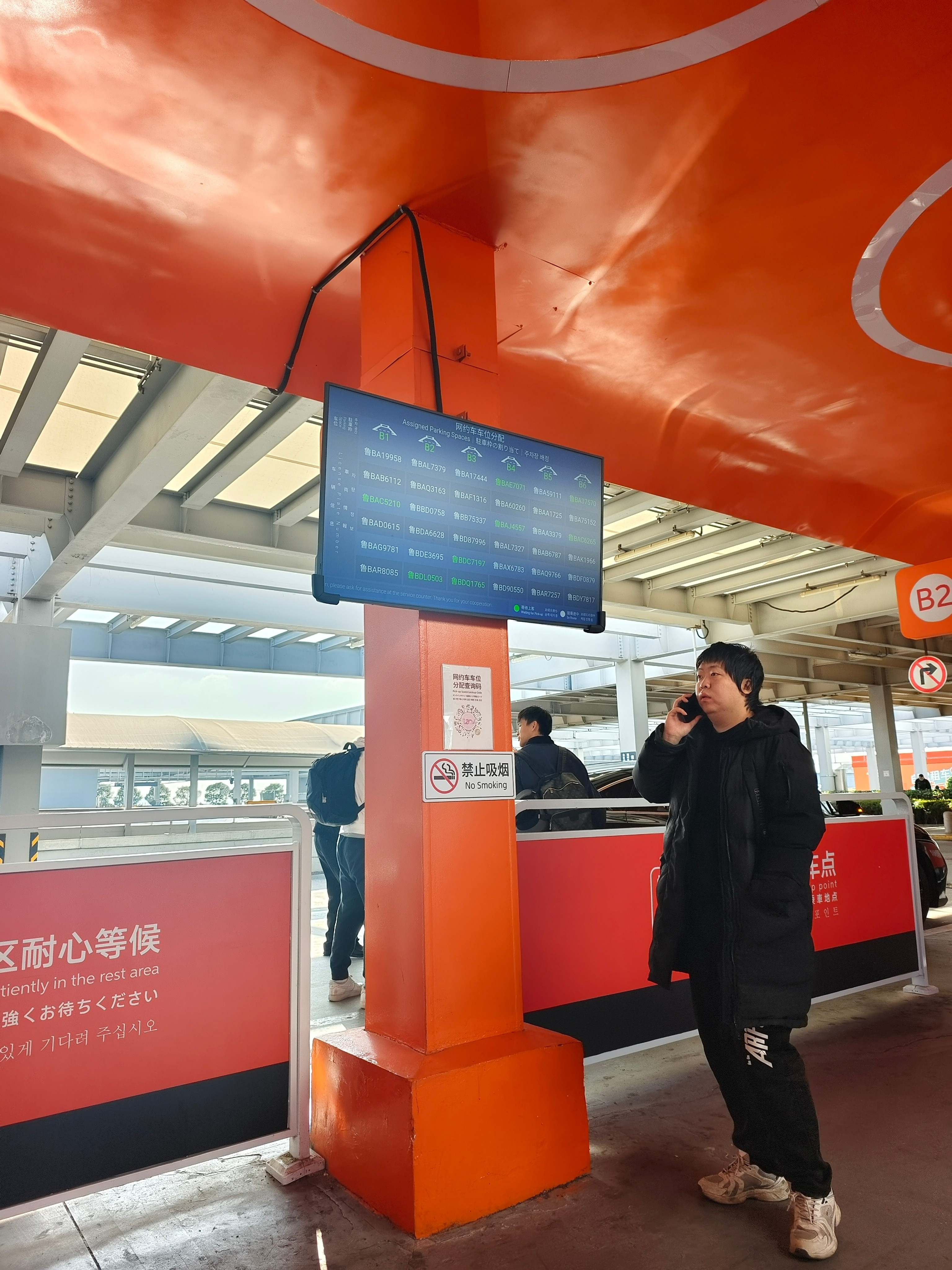 青岛胶东机场这个网约车清晰程度，在全国也数得着吧？扫一扫知道网约车分配车道，去那