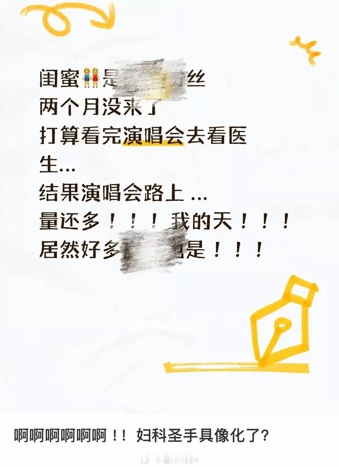 打一营销男，我看看谁猜得到[doge][doge]​​​