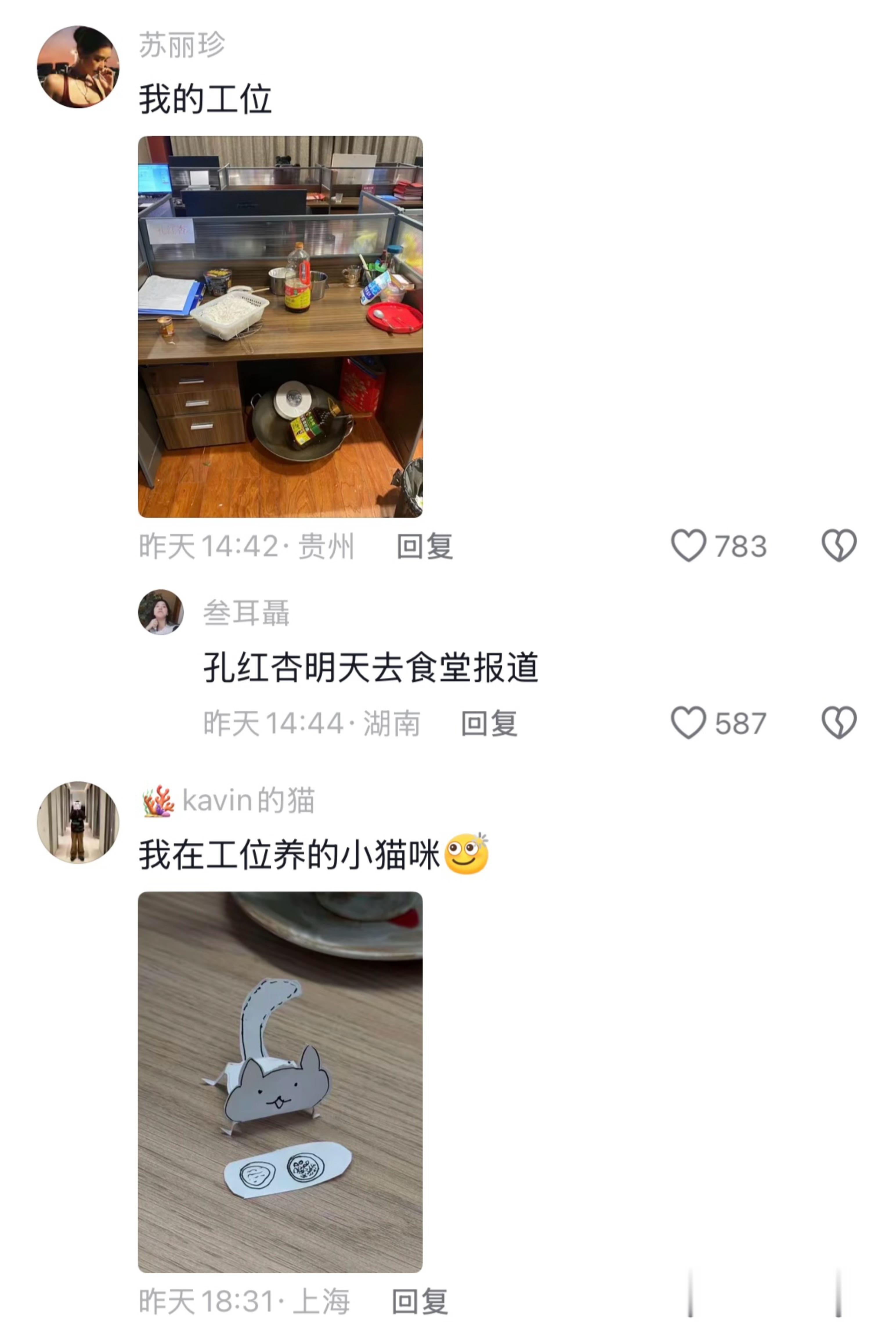 此人班商极高！原来你们说的把公司当家是这个意思啊