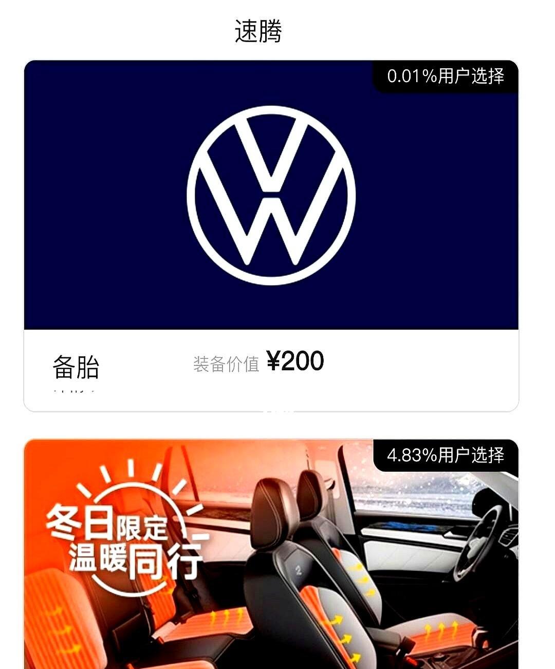 2025年6月速腾停产部分车型。根据厂家通知，速腾将于25年下半年产品换代升级
