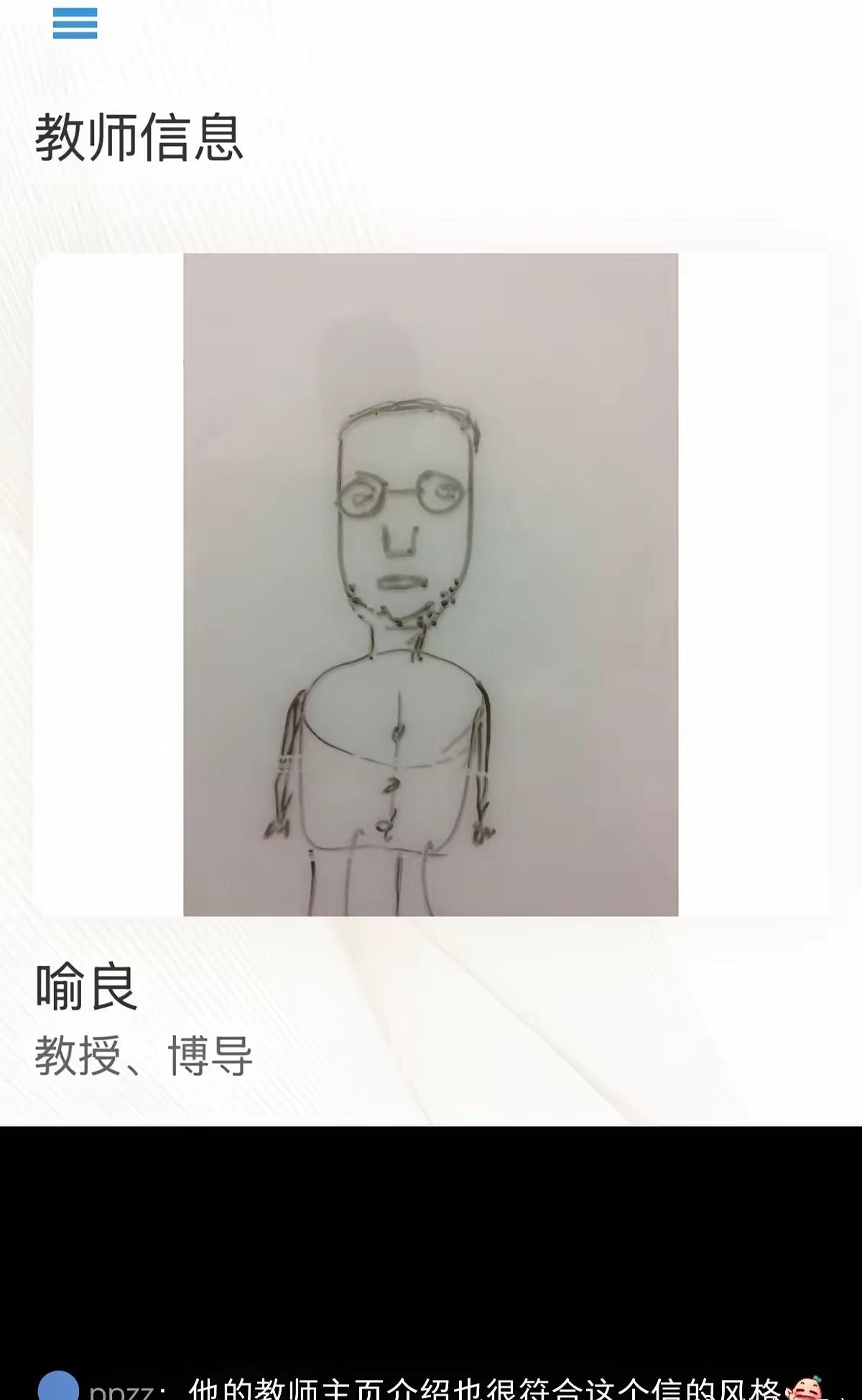 南京大学数学学院院长喻良这封“不想干了，特提出辞职”的辞职信，真是简洁到极致！短
