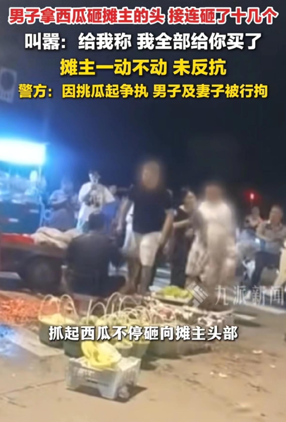 “太嚣张了!”浙江宁波，一位大叔挑瓜时，对着瓜身一顿猛拍，摊主看不过去说了两句，