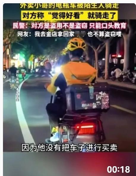 无锡警方突然上了热搜。事情很简单，小哥赖以谋生的电动车被偷了，他第一时间报了