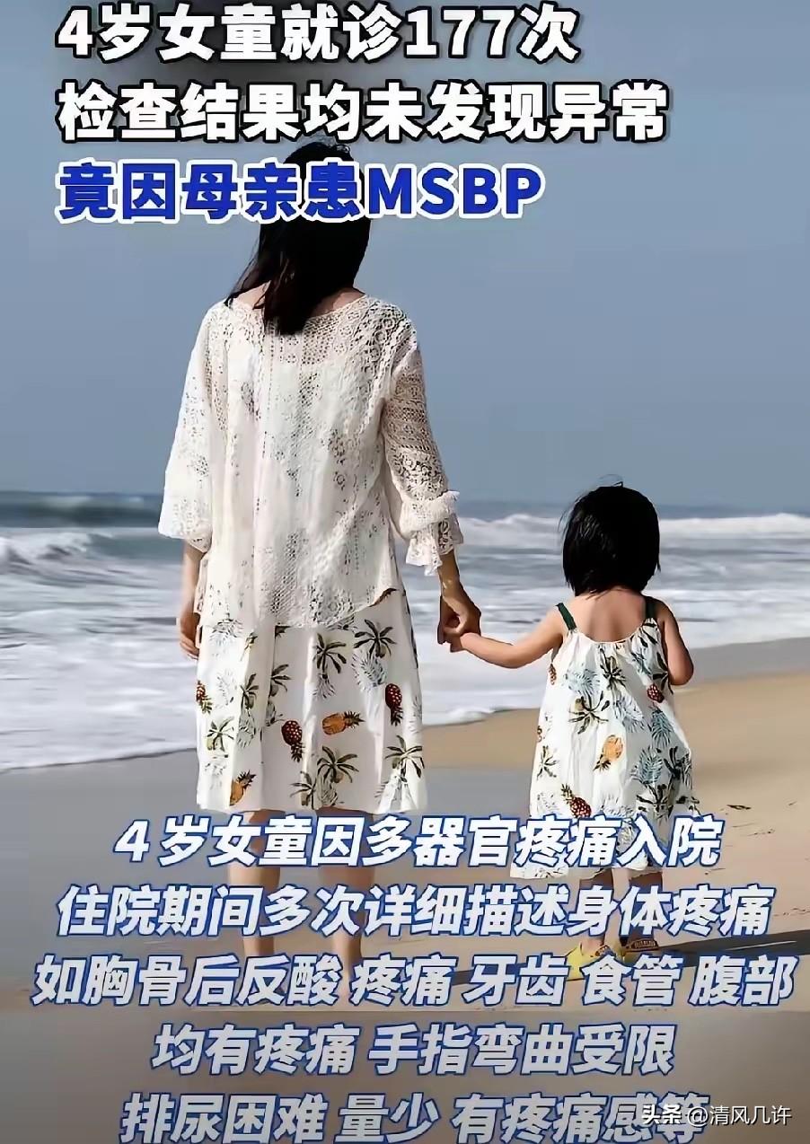 话说，最近看到一条新闻，看完后背发凉，心里堵得慌。3月23号，丁香园报道了一个真