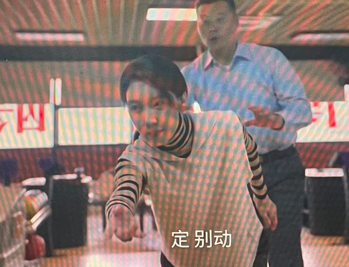 电视剧《淬火年代》第十二集：不知道怎么回事？看他俩在一起就感觉很和谐。柳石堂、