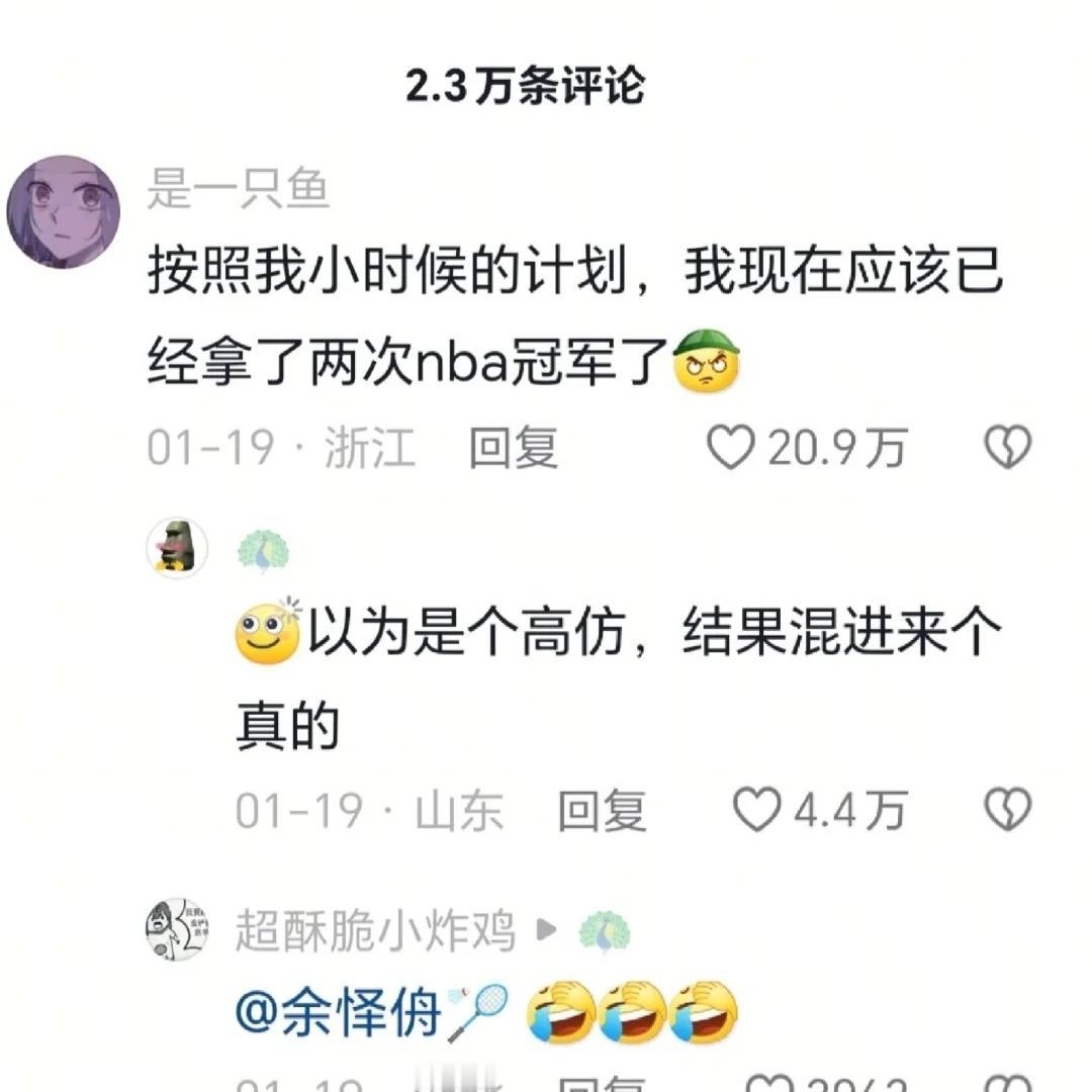 发现人生的容错率真的很高