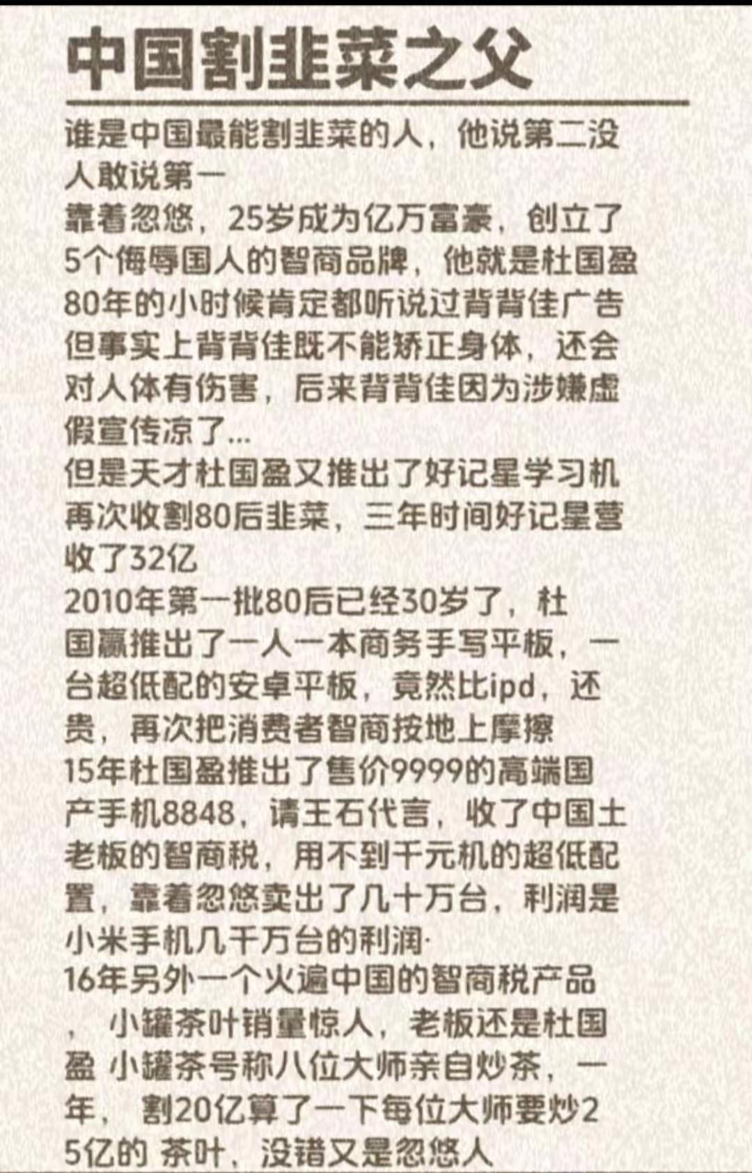 他的所有东西，我一件没沾过[滑稽笑]