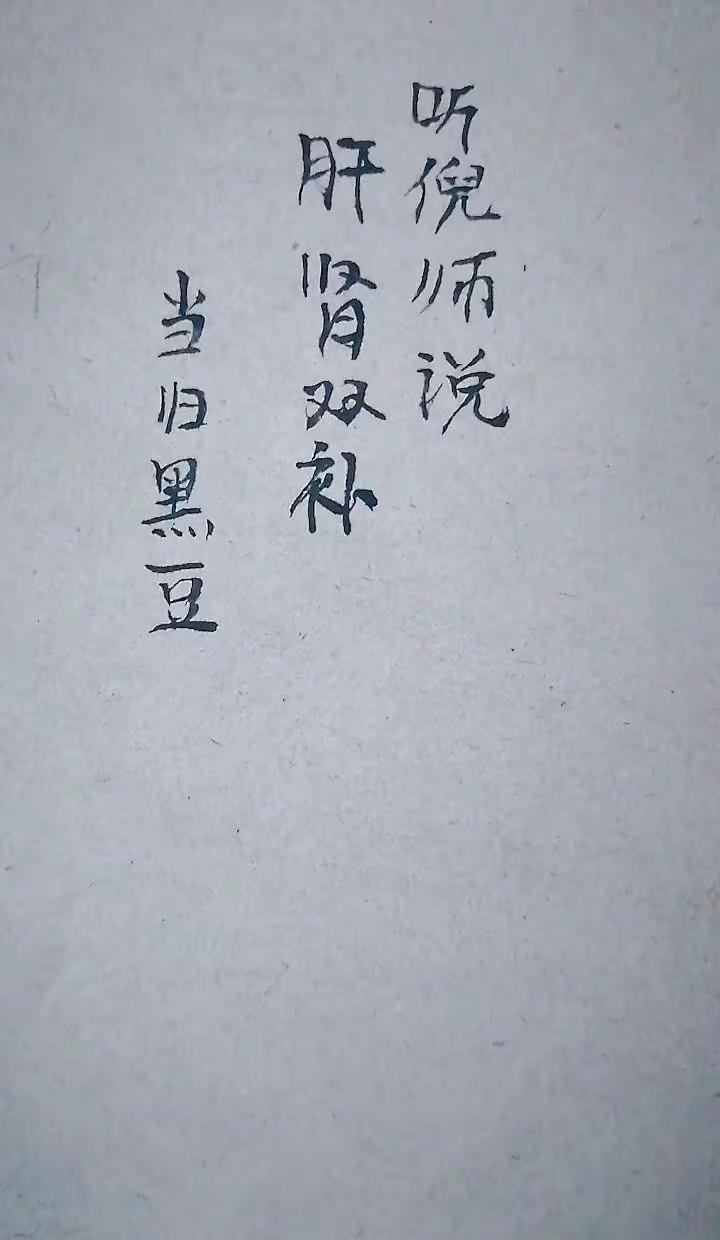 会当凌绝顶一览众山小。国乒男团3:0横扫日本队夺得伦敦世乒赛团体冠军，12连冠。