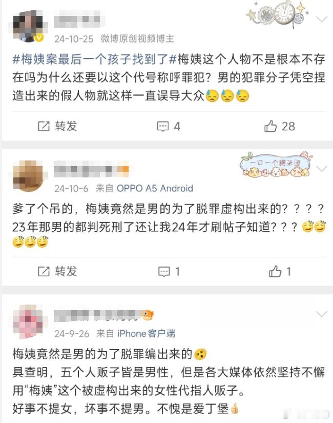 复旦大学王水牛说一个学术向观点，当代大众对于“女性权益”的理解，已经到了南辕北