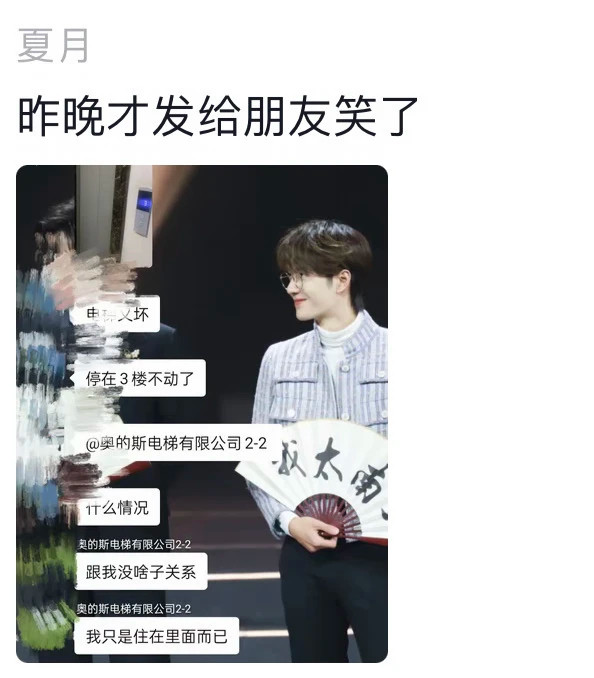 不关我事