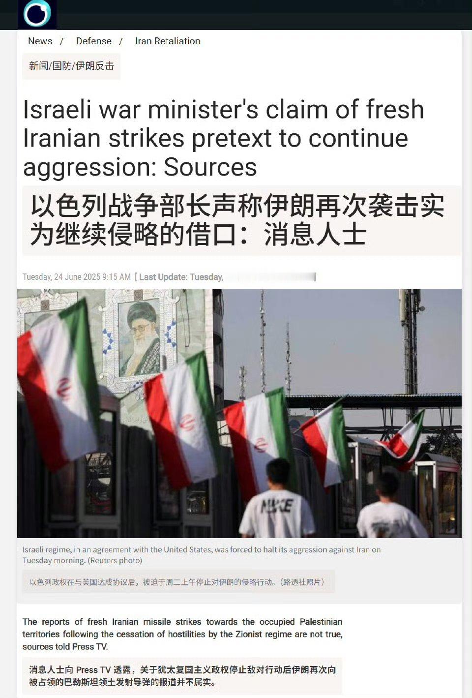 这停了一会儿就又干起来了……[捂脸哭]以防长称恢复猛烈空袭德黑兰热点现场伊以冲突