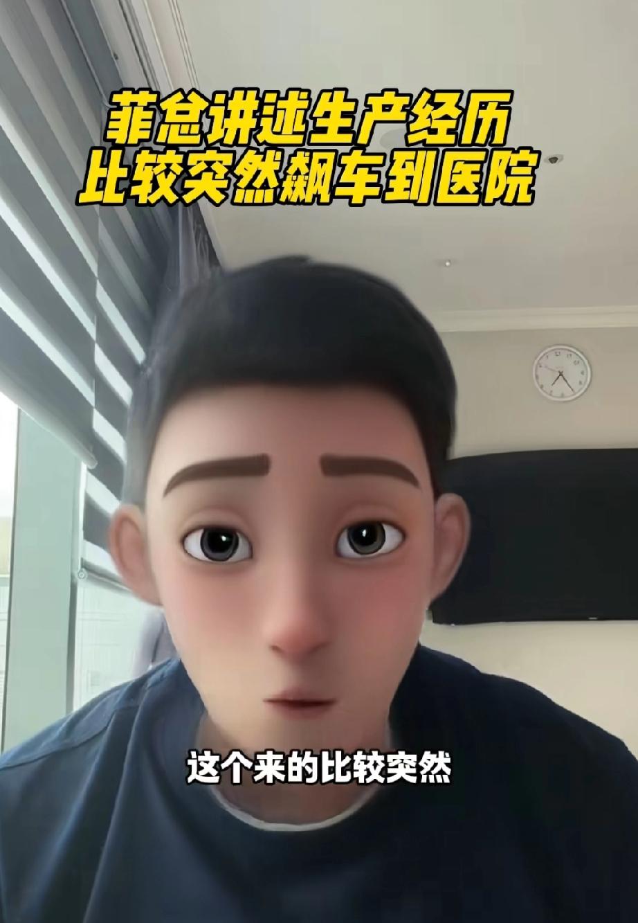 汪小菲，越讲越激动汪小菲说:“这个孩子来的比较突然，前一秒还说去逛街，下一秒马