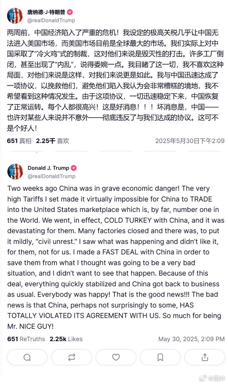 答案出来了，我猜对了。懂王在30天内反悔了。[doge]你猜对了吗？​​​