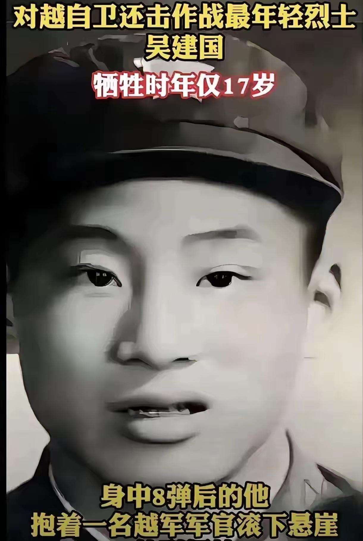 他身中8弹倒在血泊里，越军军官弯腰去捡他的枪。突然，这个入伍才62天、还差3个月