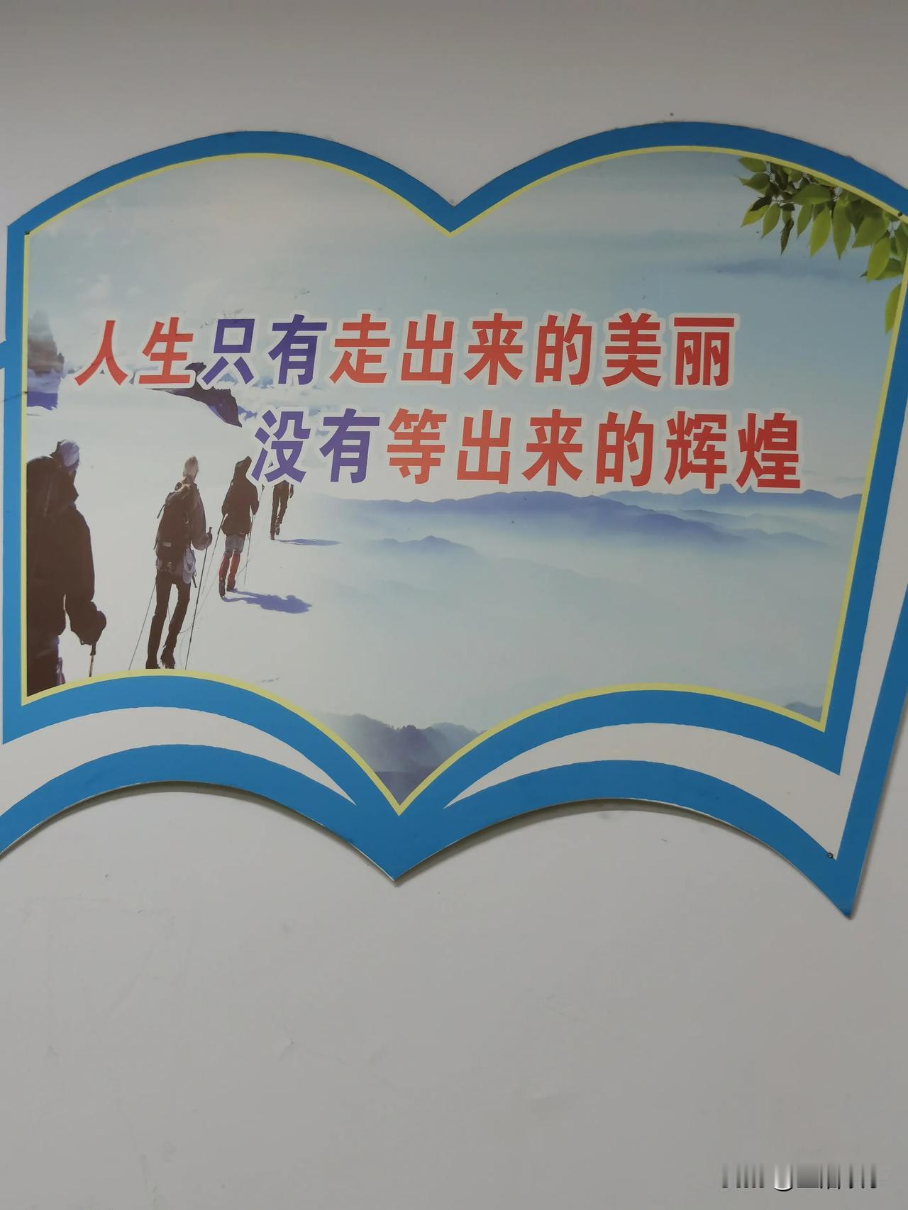 今天上午，我在办公室看手机，一个男同事问我：“该退休了吧？还有几年？”我心里很