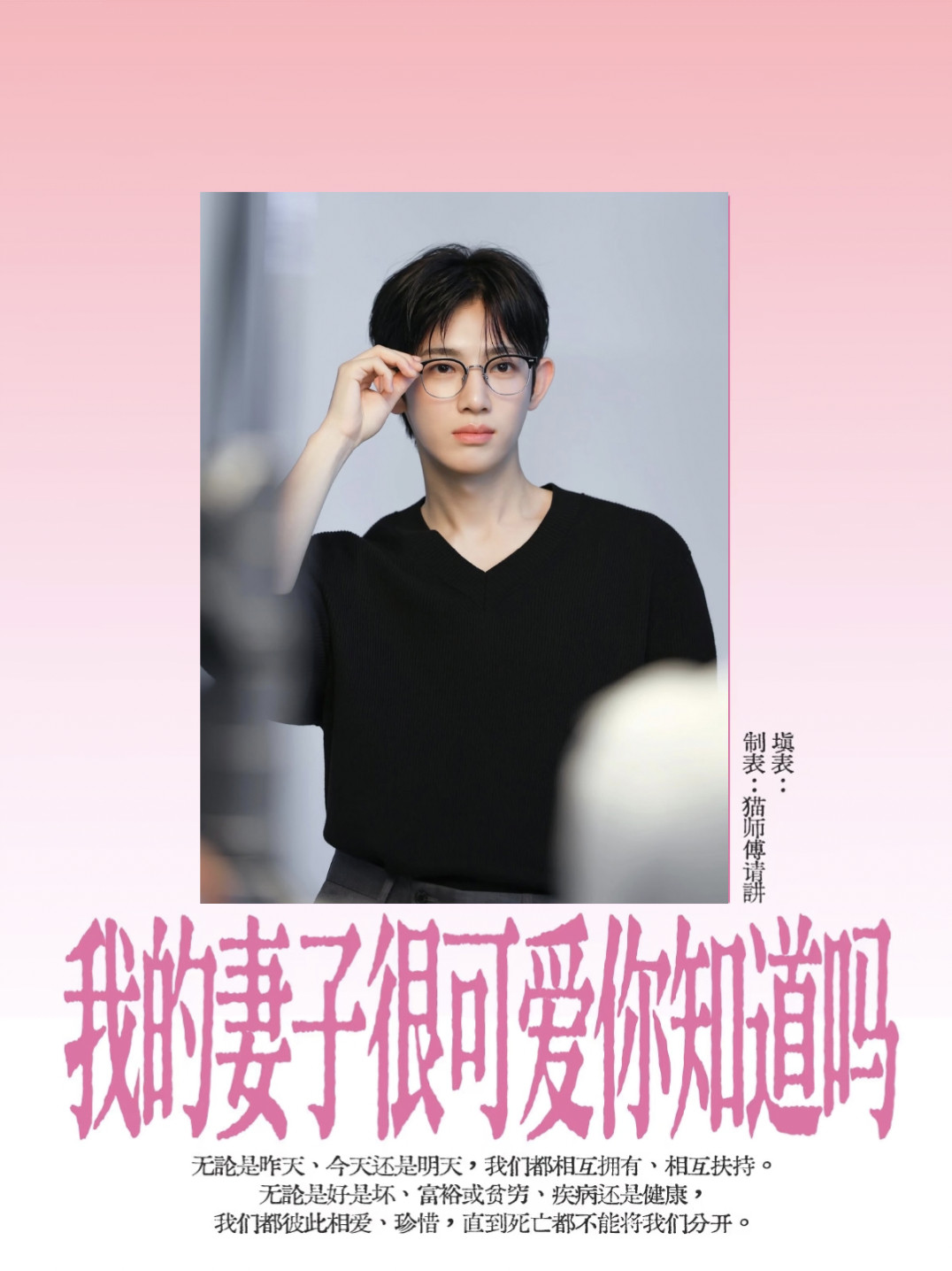 我也火速扣了一个这个梗图哈哈哈哈哈完美适配检察官的提案吧!