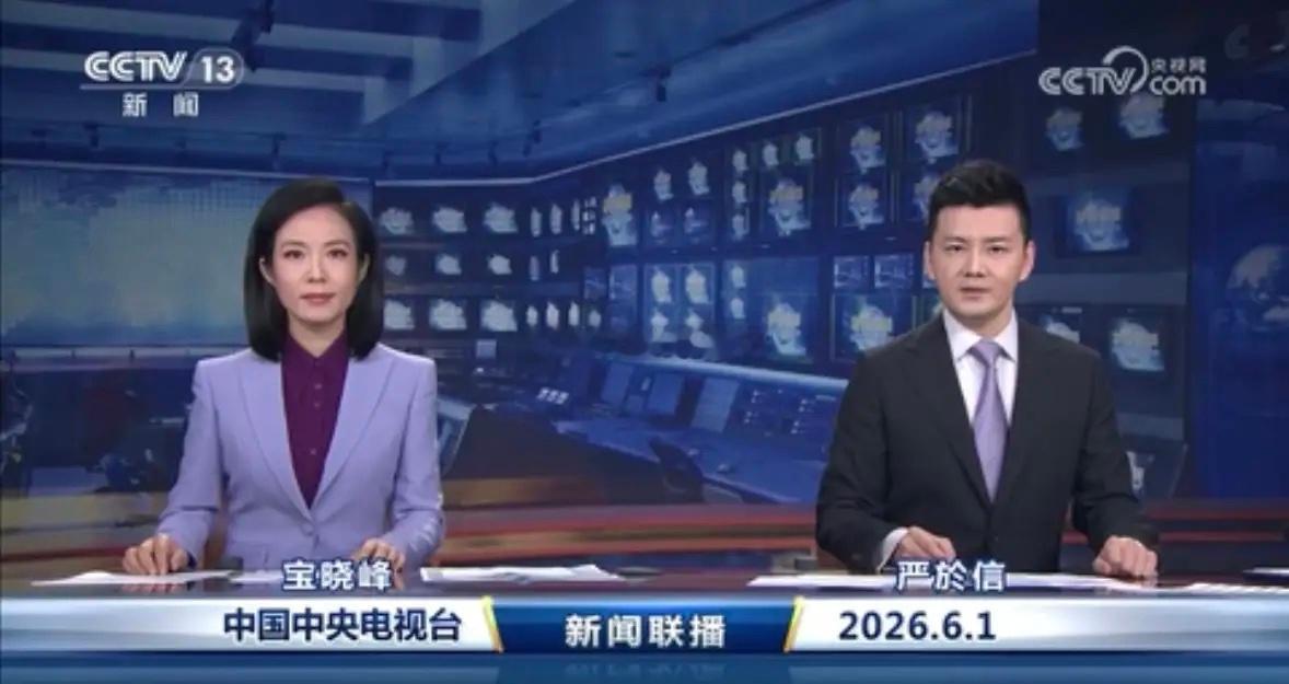 【看联播读商机】6.1板块机会一、2026年国家医保药品目录调整启动政策优化创新