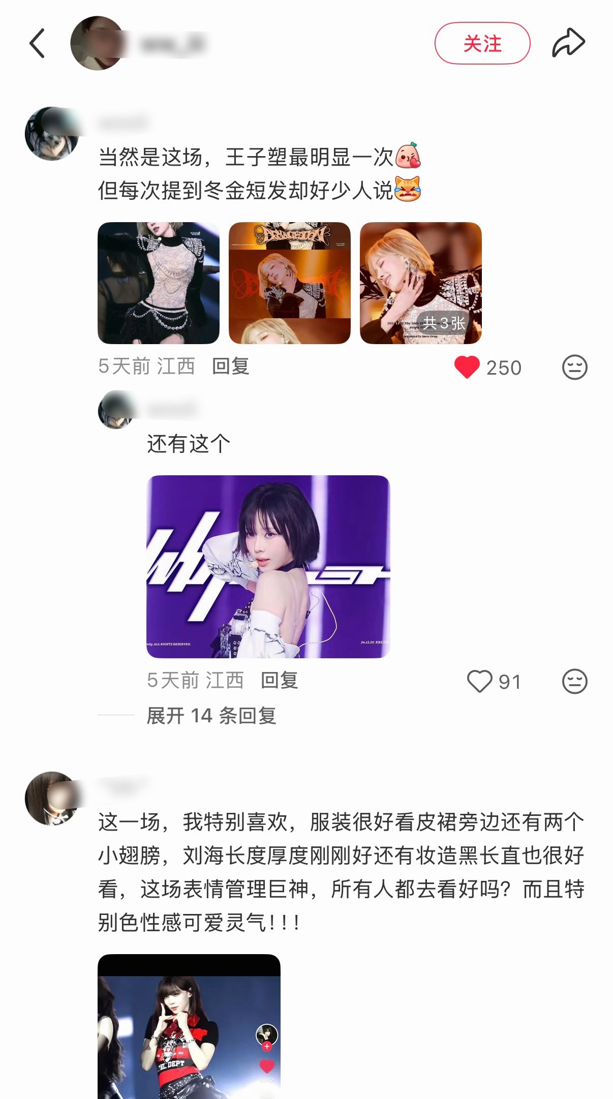 就喜欢看这种评论区赏心悦目