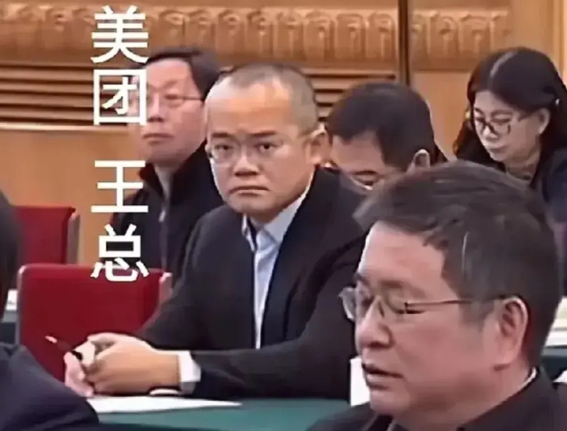 你以为王兴是被刘强东的“五险一金”逼到墙角？错了！这是中国互联网最精妙的政治算术