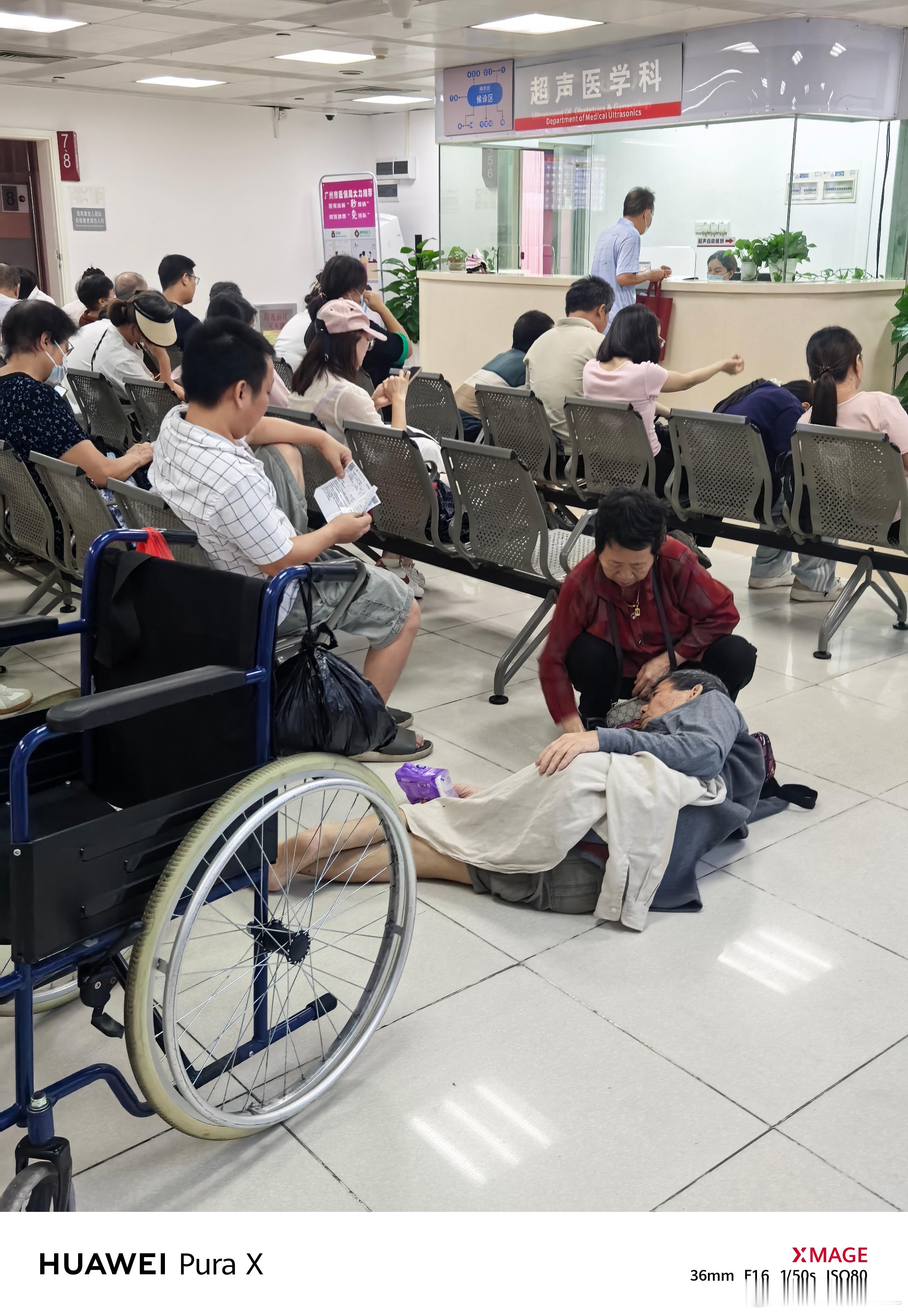 陪我爸去医院做检查看到的一幕。很是心酸。。健康真的比啥都重要。大家都要好好爱惜自