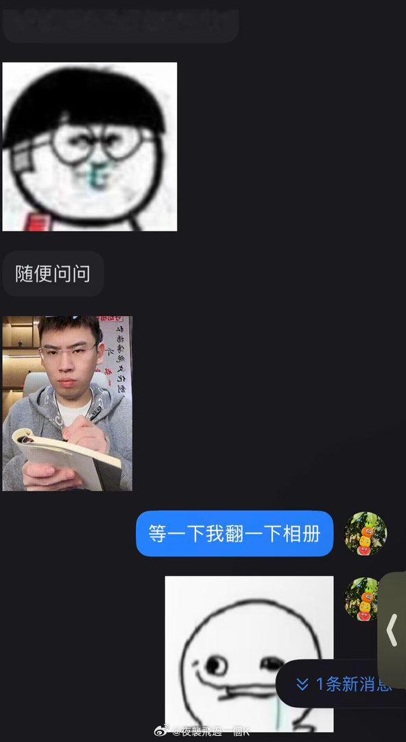我记忆力Belike👇