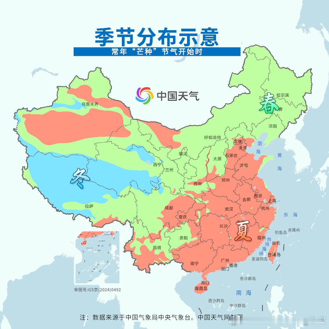 【换季】今天进入芒种节气，此时夏季的范围会扩展到东北和西北更多地区。从近期的数据